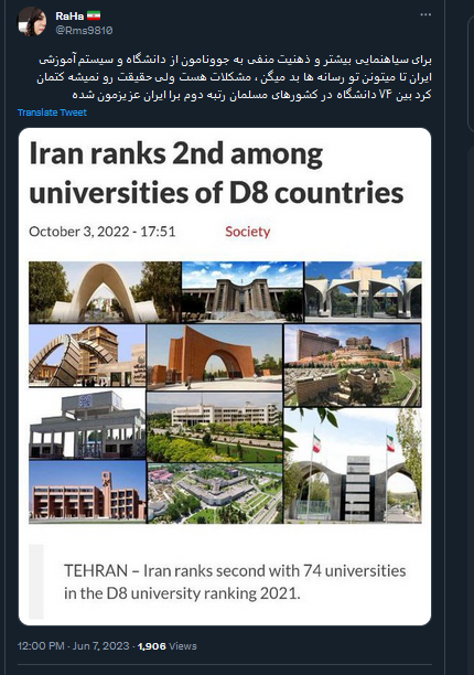 سیاهنمایی تا به کجا؟