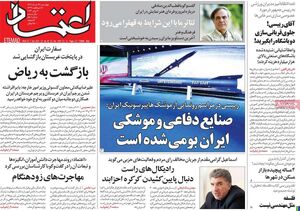 چرا دیگر پرتاب موشک مذاکرات را هوا نمیکند؟ / ظریف را برای بازدید سفارت ایران به عربستان ببرید!