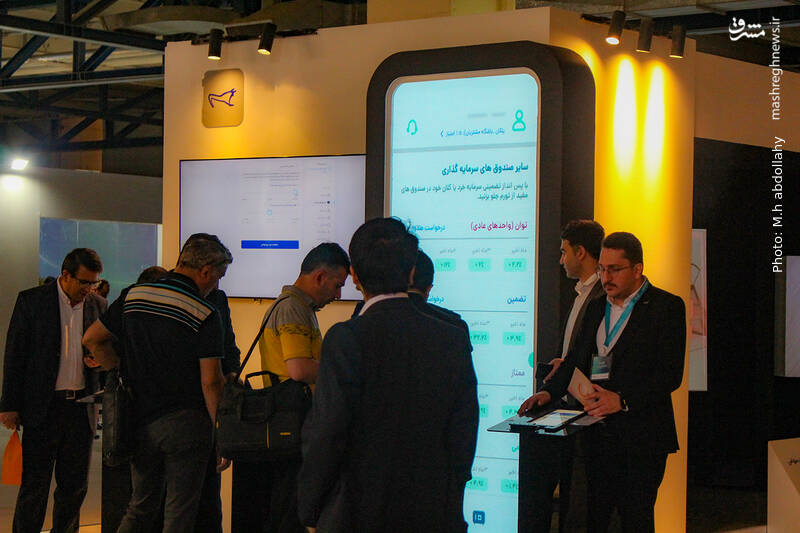 عکس/ پانزده همین نمایشگاه صنعت مالی در تهران