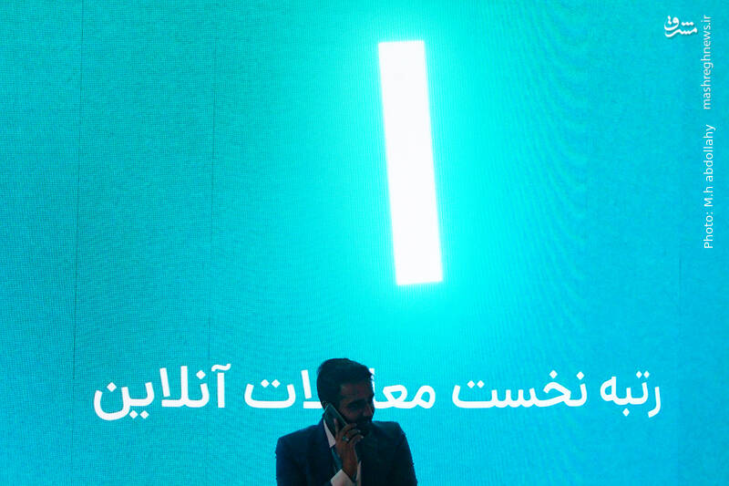 عکس/ پانزده همین نمایشگاه صنعت مالی در تهران