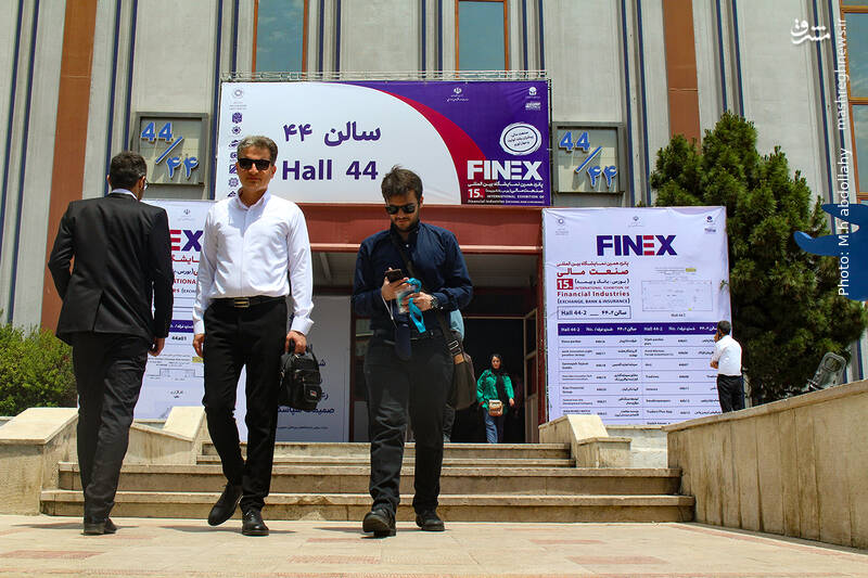 عکس/ پانزده همین نمایشگاه صنعت مالی در تهران