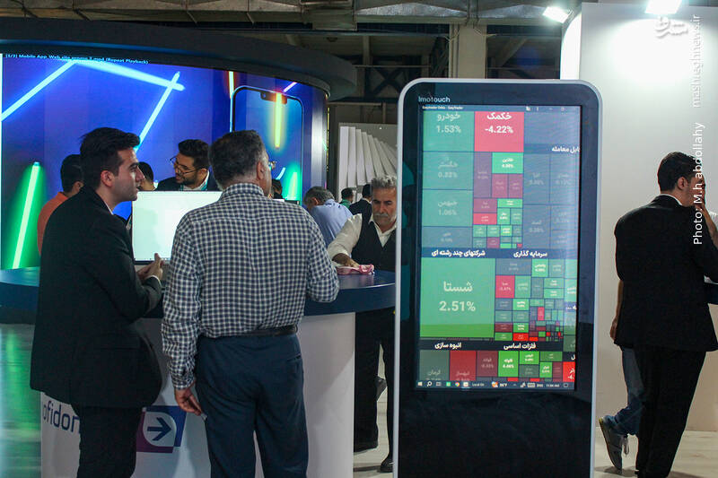عکس/ پانزده همین نمایشگاه صنعت مالی در تهران