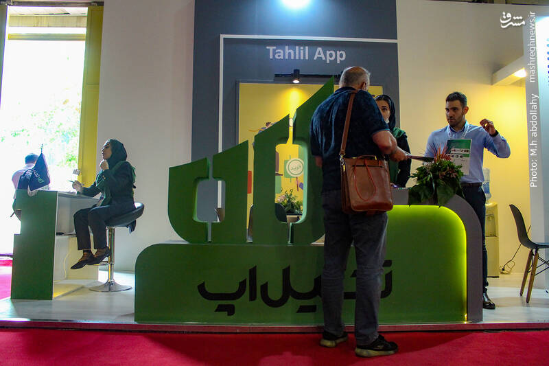 عکس/ پانزده همین نمایشگاه صنعت مالی در تهران