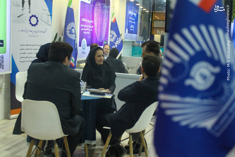 عکس/ پانزده همین نمایشگاه صنعت مالی در تهران