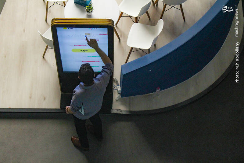 عکس/ پانزده همین نمایشگاه صنعت مالی در تهران