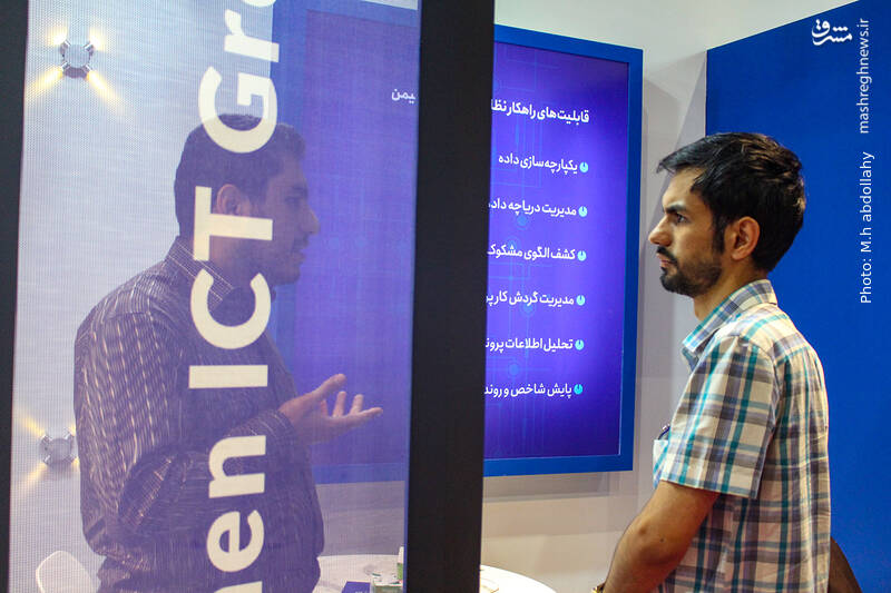 عکس/ پانزده همین نمایشگاه صنعت مالی در تهران