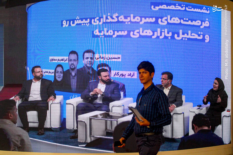 عکس/ پانزده همین نمایشگاه صنعت مالی در تهران