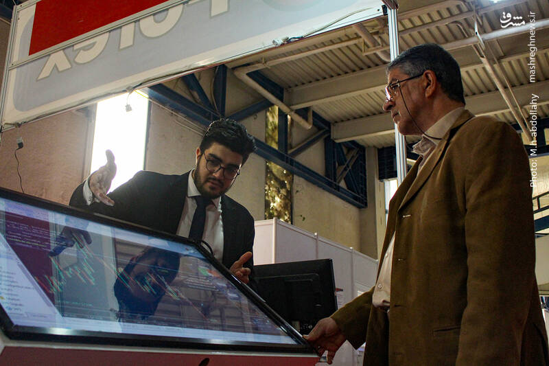 عکس/ پانزده همین نمایشگاه صنعت مالی در تهران