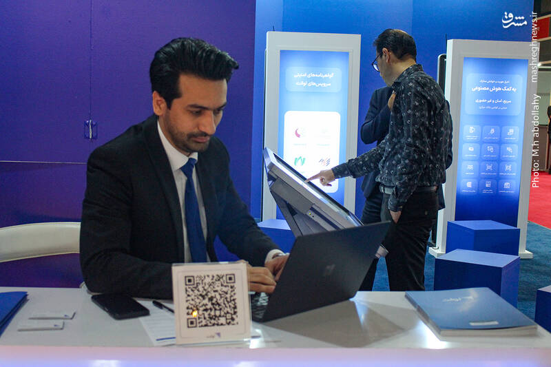 عکس/ پانزده همین نمایشگاه صنعت مالی در تهران