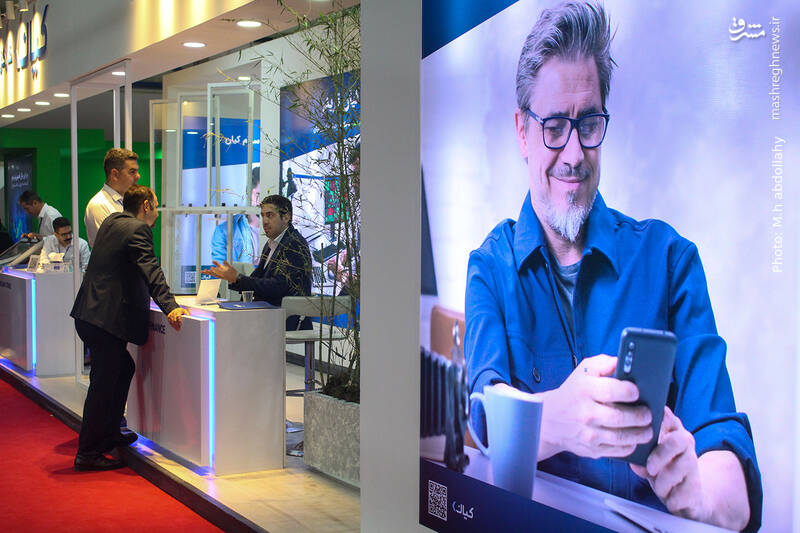 عکس/ پانزده همین نمایشگاه صنعت مالی در تهران