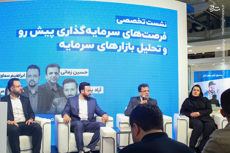 عکس/ پانزده همین نمایشگاه صنعت مالی در تهران