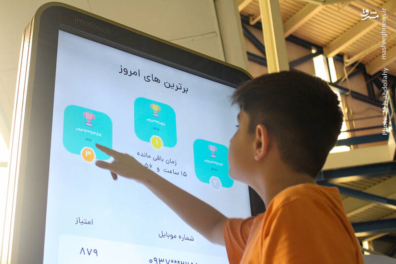 عکس/ پانزده همین نمایشگاه صنعت مالی در تهران
