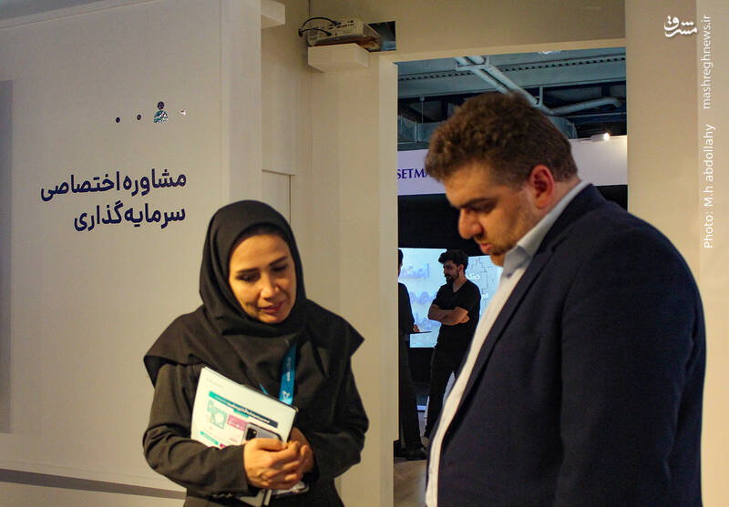 عکس/ پانزده همین نمایشگاه صنعت مالی در تهران