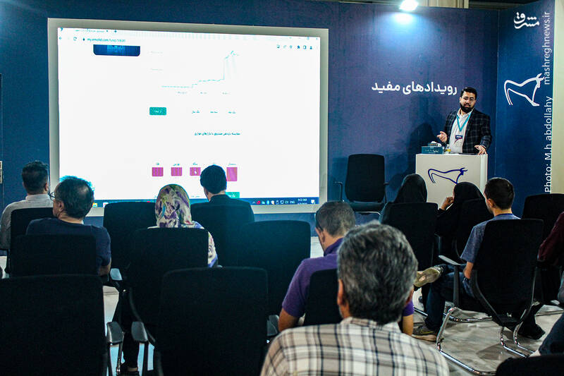 عکس/ پانزده همین نمایشگاه صنعت مالی در تهران