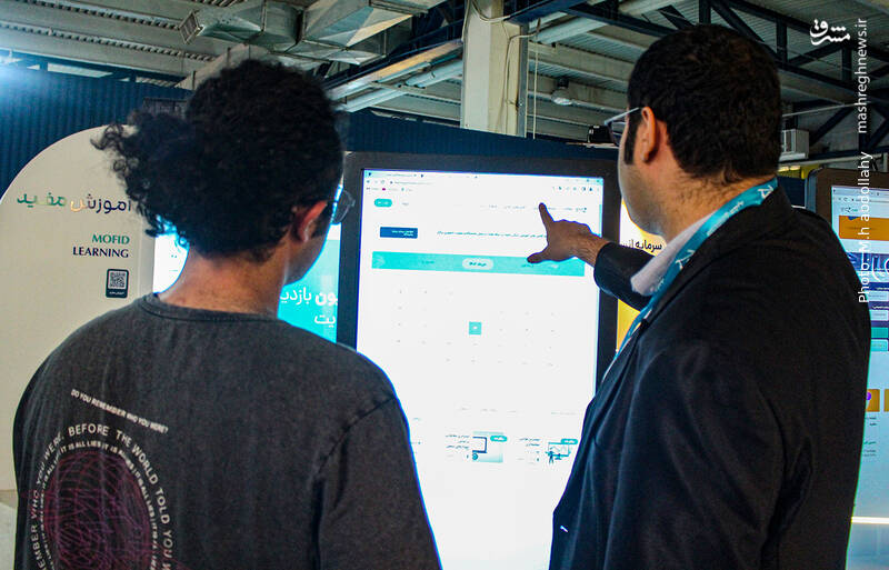 عکس/ پانزده همین نمایشگاه صنعت مالی در تهران