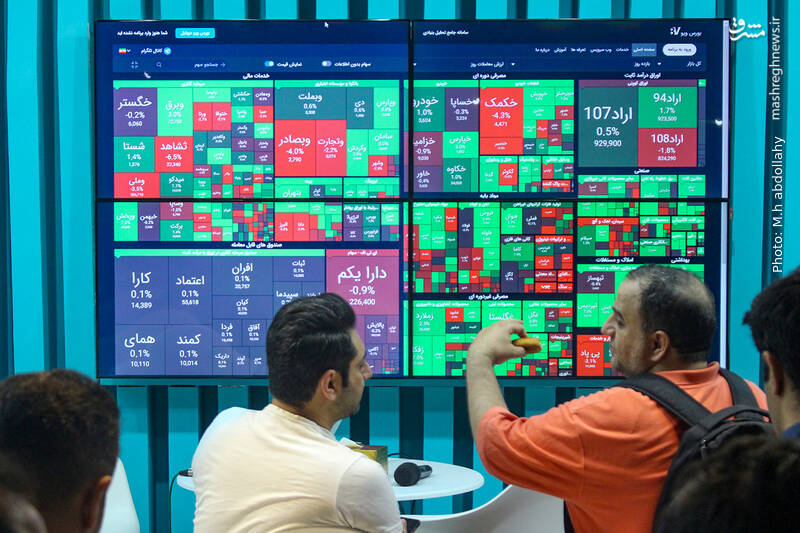 عکس/ پانزده همین نمایشگاه صنعت مالی در تهران