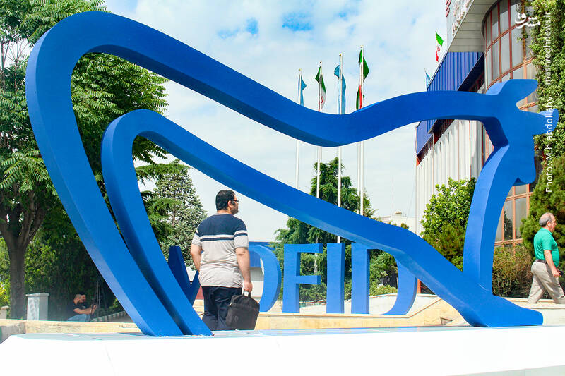 عکس/ پانزده همین نمایشگاه صنعت مالی در تهران