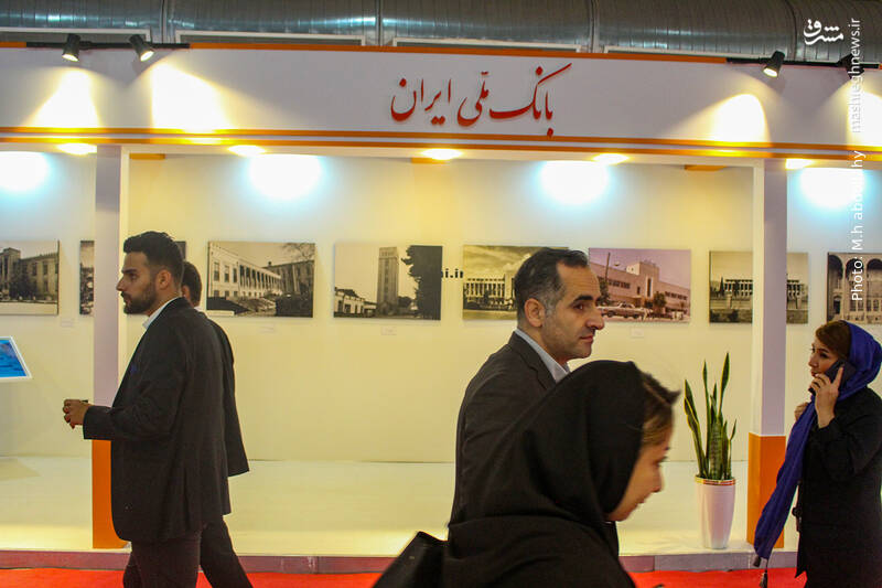 عکس/ پانزده همین نمایشگاه صنعت مالی در تهران