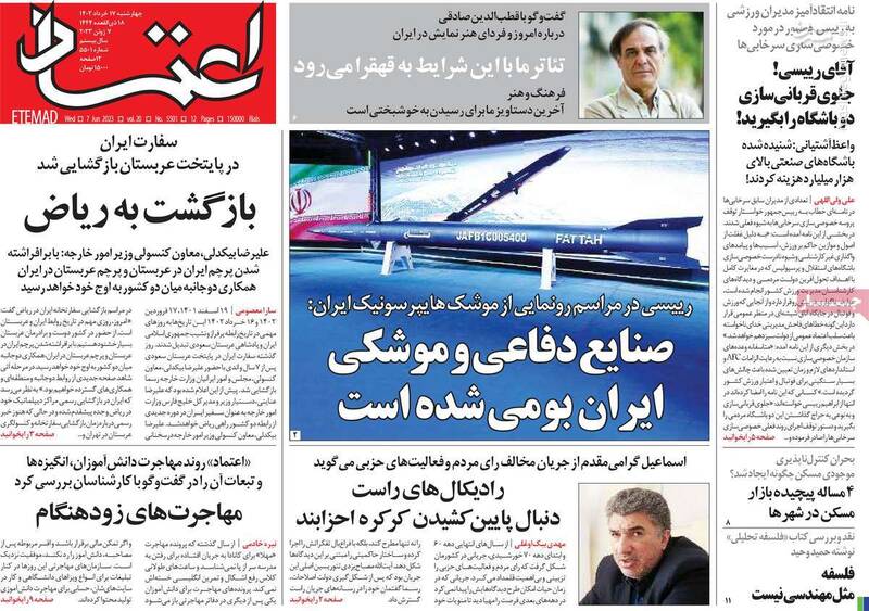 چرا دیگر پرتاب موشک مذاکرات را هوا نمیکند؟ / ظریف را برای بازدید سفارت ایران به عربستان ببرید! 3