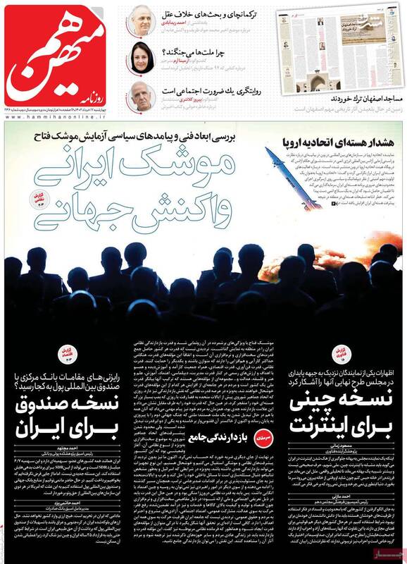 چرا دیگر پرتاب موشک مذاکرات را هوا نمیکند؟ / ظریف را برای بازدید سفارت ایران به عربستان ببرید! 4