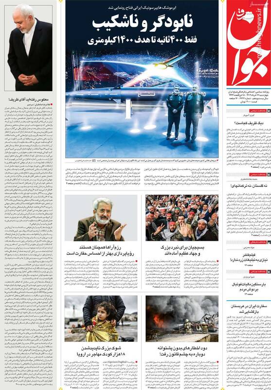 چرا دیگر پرتاب موشک مذاکرات را هوا نمیکند؟ / ظریف را برای بازدید سفارت ایران به عربستان ببرید! 7