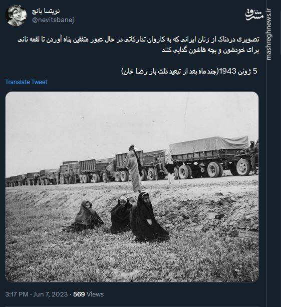 تصویری دردناک از ایران رضاخانی