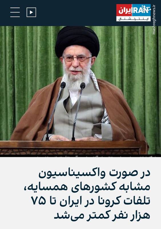 این شما و این طویله بیبیسی، اینترنشنال و ایندیپندنت