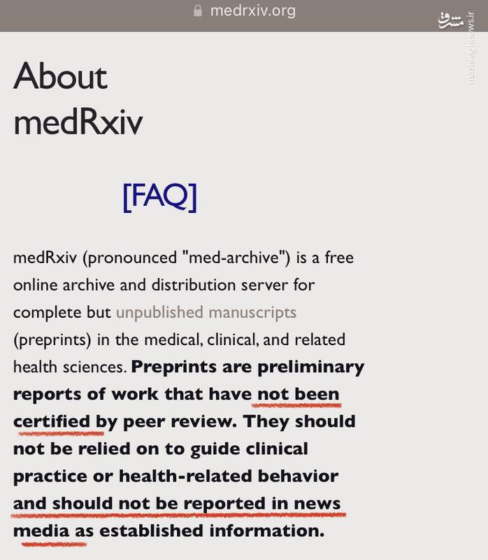 این شما و این طویله بیبیسی، اینترنشنال و ایندیپندنت