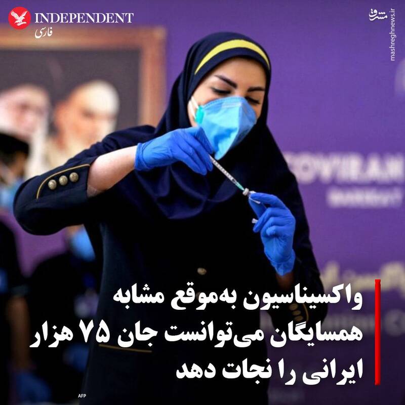 این شما و این طویله بیبیسی، اینترنشنال و ایندیپندنت