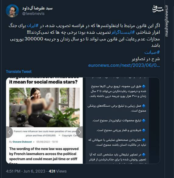 اگه این قانون در ایران تصویب میشد چه بلوایی میشد!