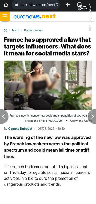 اگه این قانون در ایران تصویب میشد چه بلوایی میشد!