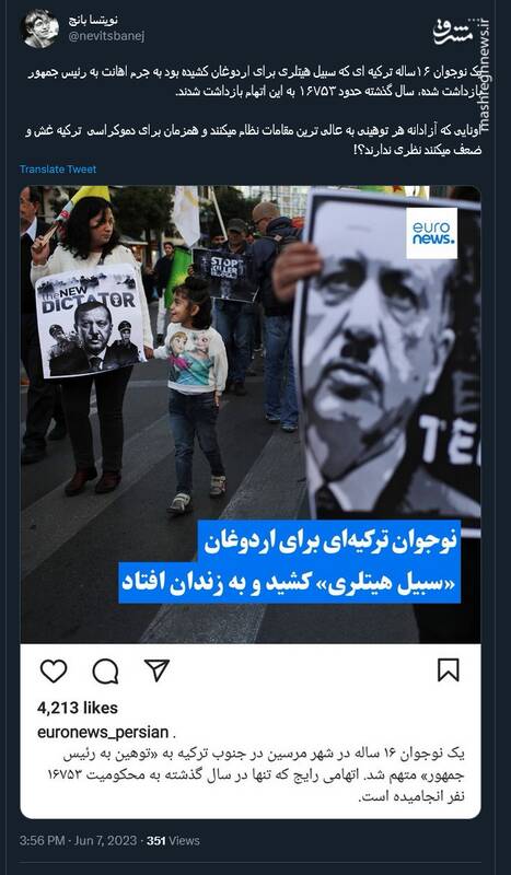 یه تصویر مناسب اونایی که برای دموکراسی ترکیه غش و ضعف می کنند!