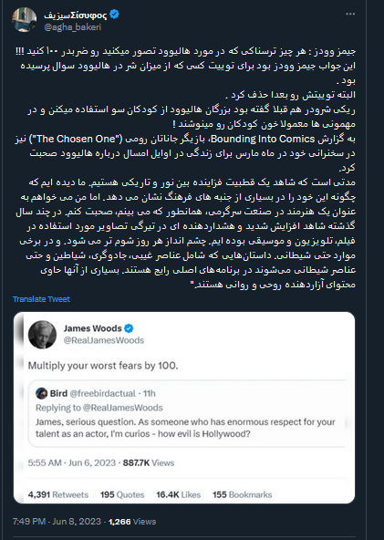 هر چیز ترسناکی که در مورد هالیوود تصور میکنید رو باید ضربدر ۱۰۰ کنید !