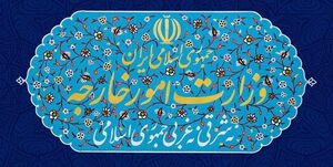 نه شرقی، نه غربی در گذار نظام بینالملل