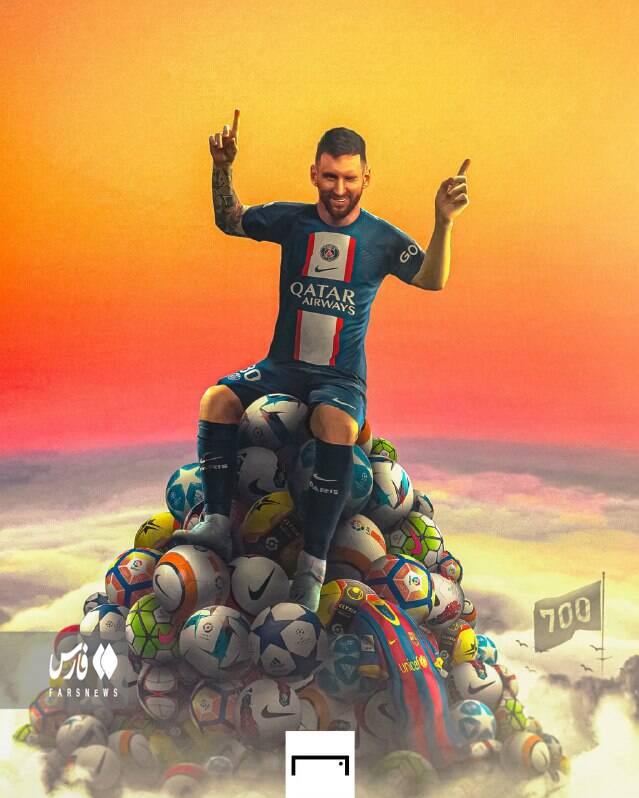 آقای مسی! کجا رفتی؟ 4