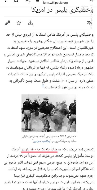 مسی بهتر نبود تو باغ اروپا میموندی؟!+ فیلم