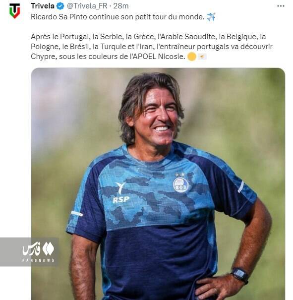 واکنشها به حضور ساپینتو در قبرس