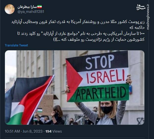 زیرپوست کشور مثلا مدرن و روشنفکر آمریکا چه خبره