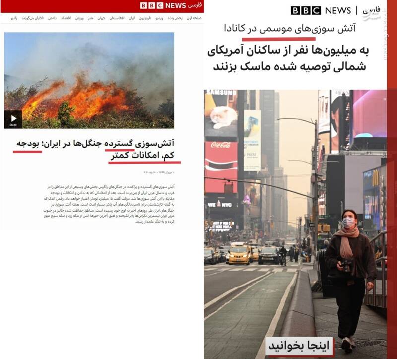 خدا نکنه تو ایران یه چوب کبریت آتیش بگیره!