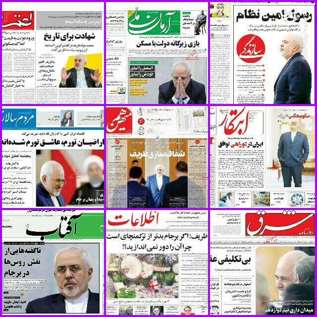 بی نظیر؛ مثل روحانی و ظریف