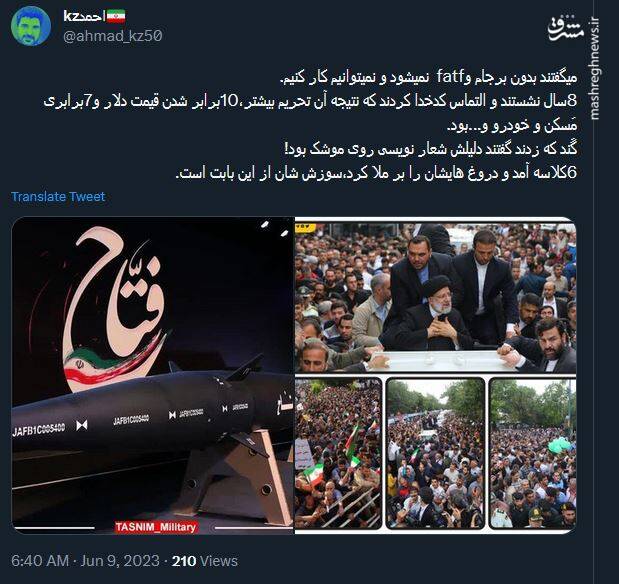 سوزش شان از این بابت است