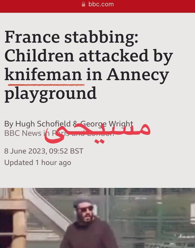 حمله پناهجوی سوریهای یا مرد چاقویی؛ بازی با تیتر در رسانهها