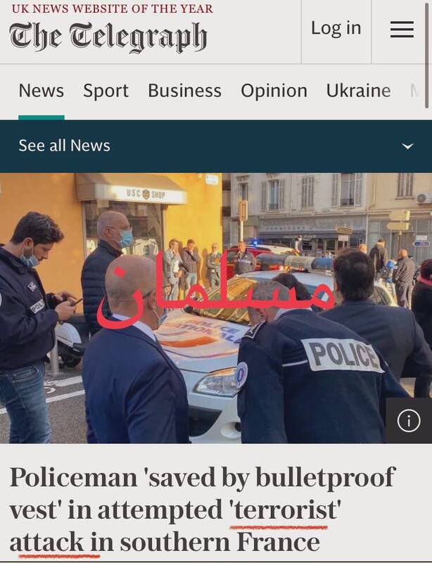 حمله پناهجوی سوریهای یا مرد چاقویی؛ بازی با تیتر در رسانهها