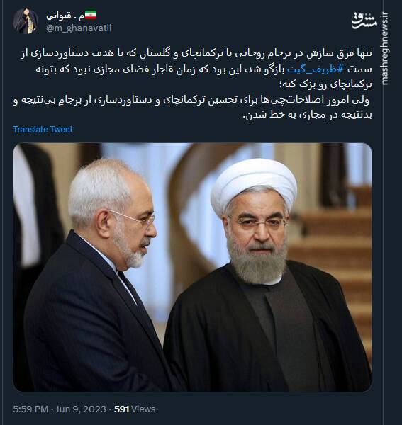 به خط شدن اصلاحاتچیها برای تحسین برجام