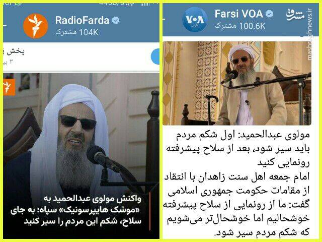 سوراخ آب حوض!