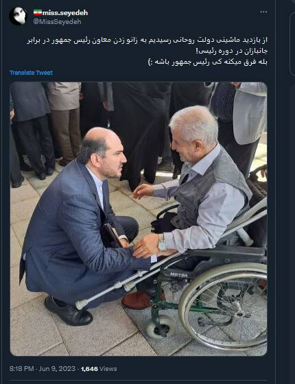 فرق میکنه کی رئیس جمهور باشه