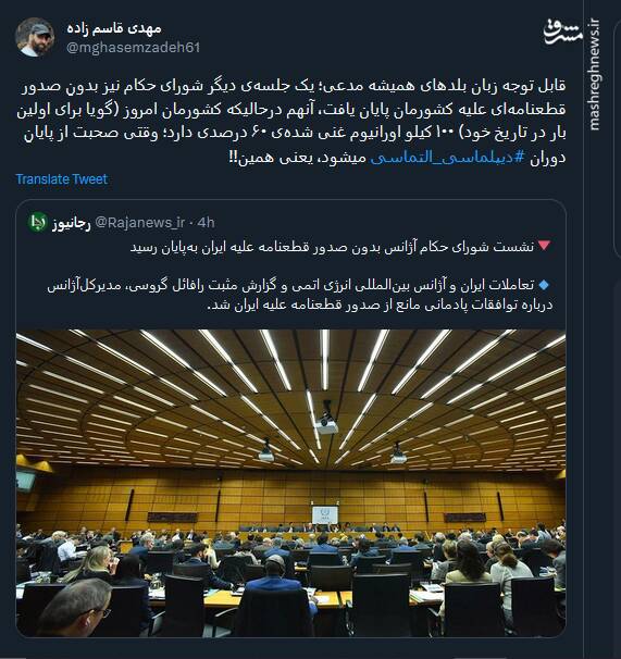 وقتی صحبت از پایانِ دوران دیپلماسی التماسی میشود، یعنی چه؟