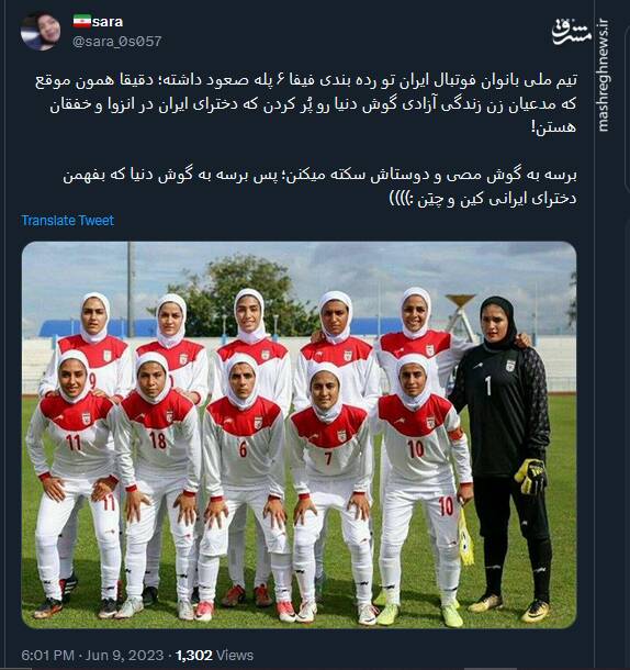 برسه به گوش دنیا که بفهمن دخترای ایرانی کین