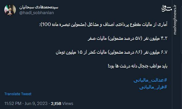 باید مواظب جنجال دانه درشت ها بود!