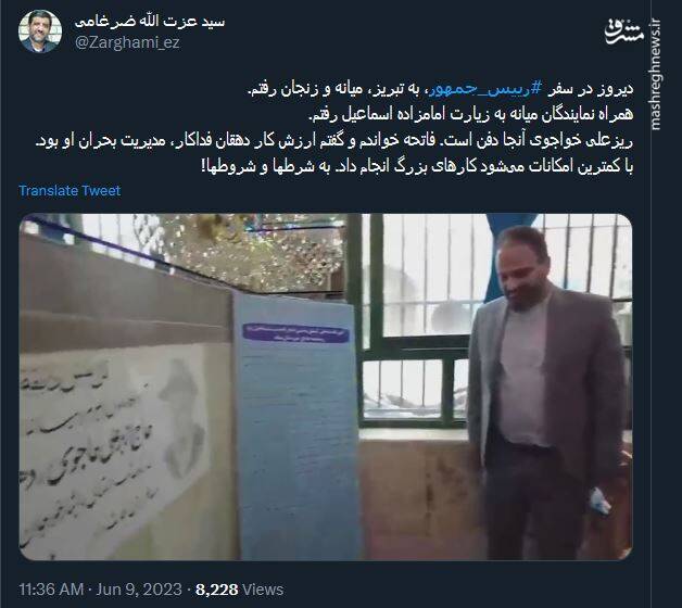 ضرغامی: با کمترین امکانات میشود کارهای بزرگ انجام داد